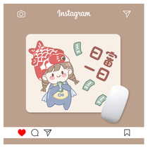 Koi mouse pad Office computer desk pad Cute cartoon non-slip female girl heart cortex ins wind mouse pad