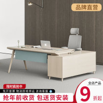 Bosdesk desk simple modern manager office desk and chair combination fashion high-end class