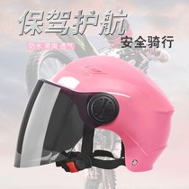 Head emblem Battery car womens summer four seasons universal helmet sunscreen mens motorcycle helmet summer lightweight
