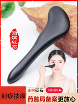 Beauty pull-out tendon stick needle stone head treatment tendon stick head female face eye wave Meridian lymph node household acupoint scraping