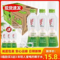 Thailand imported if coconut water 350ml*12 bottles fcl fitness nfc coconut water 0 added 0 fat drink