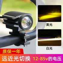 Electric car far and near light integrated led headlight battery car lamp strong light super bright 12v60v motorcycle small spotlight