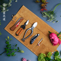 Xiaohara Liuhua Road Flower arrangement tool set Floral artist special tool kit Tape wire floral scissors Sword Mountain