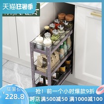 Misu kitchen cabinet pull basket Glass narrow cabinet seasoning basket Mini seasoning shelf storage 2-layer 3-layer bottom rail