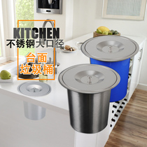 Kitchen countertop embedded trash can household with lid desktop sink cabinet 304 stainless steel invisible cleaning bucket