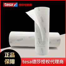 Desa TESA52015 blue label 52017 Red Label double-sided adhesive tape printing special adhesive tape foam