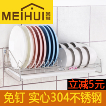 Nail-free dish rack 304 stainless steel bowl rack Wall-mounted punch-free single-layer bowl drain rack Kitchen rack