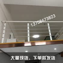 Stairs armrests carbon steel wire drawing upright post loft guardrail floating window railings Railing PVC Stairway Fence Five Gold Accessories
