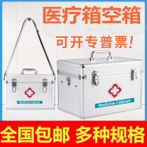 Medicine box household medicine storage box large capacity portable emergency medical box double-layer large family shoulder strap medicine box