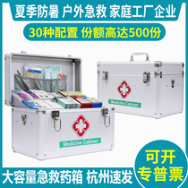 Medicine box with medicine anti-heat first aid box Factory first aid supplies Outdoor clinic medical box Large capacity household medical box