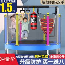 Trampoline indoor trampoline adult kindergarten family small jumping bed fitness bouncing play touch bed childrens home