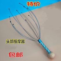 Head Massager Claw Meridian Octopus Grab Head Eight Melon Fish