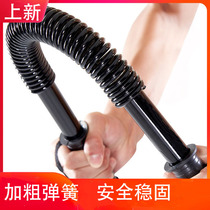 Exercise arm strength arm arm bar pouting stick machine elastic exercise arm muscle strength male fitness equipment mens muscle