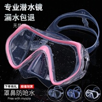 2021 new childrens diving childrens goggles nose protection swimming glasses childrens professional even nose training