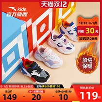 Mini Anta childrens shoes two cotton shoes baby plus velvet casual shoes 2021 Winter boys and girls children toddler shoes
