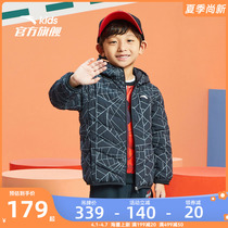 Anta Childrens clothing light and thin down clothes mens winter new night light duvet warm duck suede jacket man