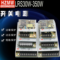 220V 5v12V ultra-thin 50W75W LRS-35-24 DC led100W200W350W switching power supply