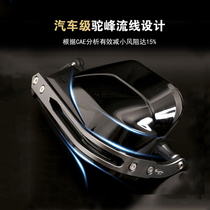 Large displacement motorcycle windshield handguard plus high windshield modified horn handlebar blocking protective rod bow universal accessories