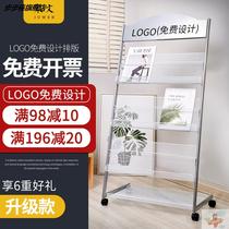 Put magazine rack brochure materials landing display rack advertising shelf layer display rack storage books newspapers and periodicals