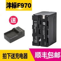 Send charger Fengbiao F970 battery fill light monitor universal F550 F770 F750 photography Light Battery
