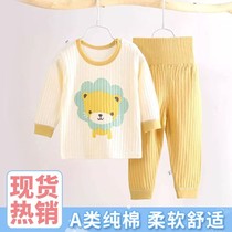 2020 autumn and winter new baby underwear set pure cotton childrens autumn clothes autumn pants baby high waist pants belly home clothes