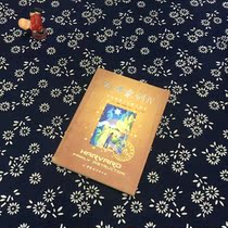  Genuine second-hand book Harvard Family Motto 4:The Godson of a Harvard Doctor United States] William Benner?