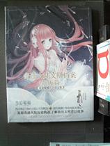 Genuine second-hand book Miracle Continent Civilization Files:New Calendar: Miracle Nuannuan official set (with strange