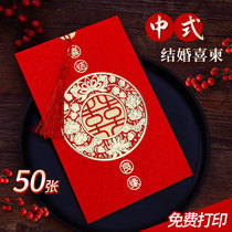 Wedding banquet invitations senior wedding invitations hot wedding wedding banquet supplies Chinese style creative retro