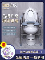 Toilet shelf The old mans stool chair strong squat stool chair Rural stool chair reinforced non-slip toilet special