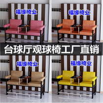 Luxury billiards table and chairs member club leisure rest area chair deck bench bench pool hall sofa seat