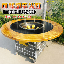 Mobile ground pot chicken stove Commercial iron pot stew special firewood stove Household firewood rural firewood chicken cauldron