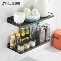 Kitchen shelf small size wall-mounted multifunctional storage rack widened 20cm seasoning shelf without punching