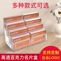 Acrylic personality business card box Transparent multi-layer business card holder custom plastic business card holder display stand Business storage box Two-layer desktop shelf Business card holder printed LOGO ACRYLIC card box