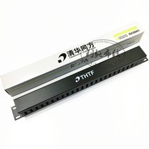 Tsinghua Tongfang high-quality 24-grid Cabinet Organizer 24-port wire rack for Internet telephone distribution frame management