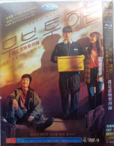 I am the relic organizer HD version Lee Dixun Tang Junxiang Korean Chinese character Korean drama DVD disc