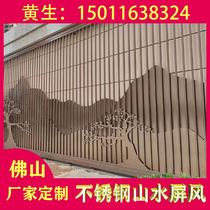 304 outdoor stainless steel screen 304 outdoor stainless steel screen stainless steel screen partition Hotel light luxury porch