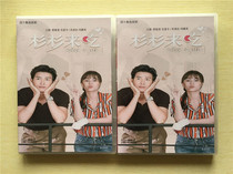 Shanshan to eat (2021)10D HD boxed Thai series Mandarin Chinese characters