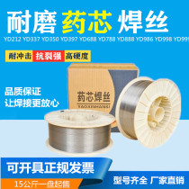 Wear-resistant surfacing flux cored wire YD212 yd688 spiral 286 517 888 manganese steel 998 tungsten carbide alloy