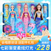 Mermaid Toy Barro Girl Girl Princess Simulation Doll Set Childrens Birthday Gift Doll
