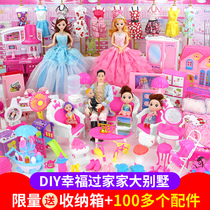 Little Magic fairy Barbie doll set gift box girl child doll house princess 2020 new oversized dream mansion