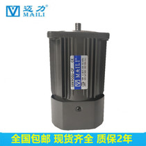Supply Mai Li MAILI90W 5RK90GU-CF single phase 220V motor AC fixed speed gear reducer motor