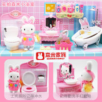 Genuine Senmi family micro-view bunny toy Small bathroom small living room small bedroom simulation scene Home