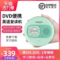 PANDA Panda F-02cd player Portable mp3 album walkman repeater cd player Learning home DVD player All-in-one Student English CD player CD player
