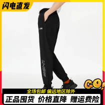 Li Ning Sports Pants Mens Straight Drum Pants Spring Autumn Season New Casual Pants Small Feet Pants Bunches Easy-to-Loose Trousers