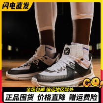 Li Ning Full City 5 Generations Low Bunch Basketball Shoes Men 2022 Spring Autumn Breathable Wade Ways Wear White Black Sneakers