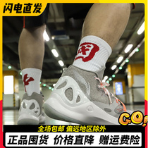 Li Ning Soundspeed 5 Foggy High Bunch Basketball Shoes Men 2022 Summer breathable mesh surface Student sneakers ABAQ103-3