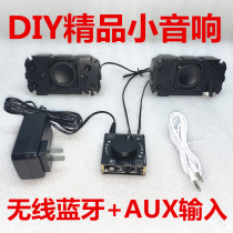Full-frequency treble midrange bass speaker home TV mini desktop surround laptop audio speaker