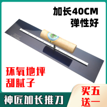 Shenmai putter bricklayer tool large trowel light-up trowel putty trowel spatula Mason trowel knife