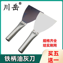 Iron pipe iron handle Blue Steel stainless steel putty knife knife blade blade spatula spatula putty knife thickened cleaning shovel Wall