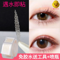 Double eye patch natural super-sticky invisible double eyelid patch double-sided patch strong support strong stereotype durable sweat-proof beauty patch
